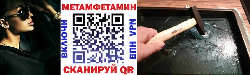 Купить закладки  Калязин  Амфетамин VHQ 