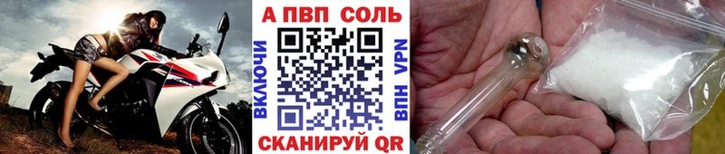 Alpha PVP крисы CK  Купить где  Калязин 