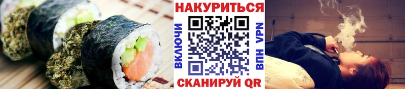 Печенье с ТГК конопля  Купить  Калязин 