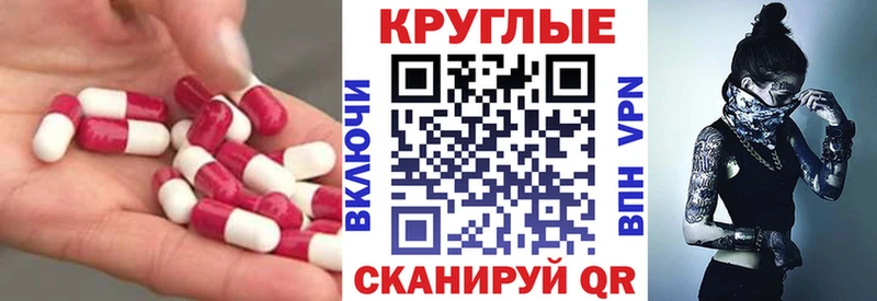 Экстази TESLA  Купить  Калязин 