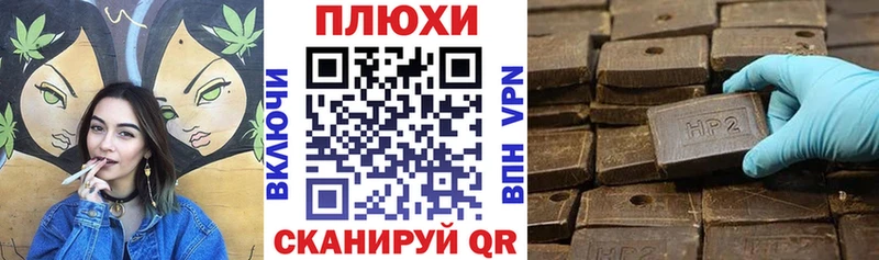 ГАШ хэш Калязин