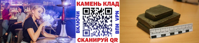 Купить закладки  Калязин  ГАШИШ хэш 