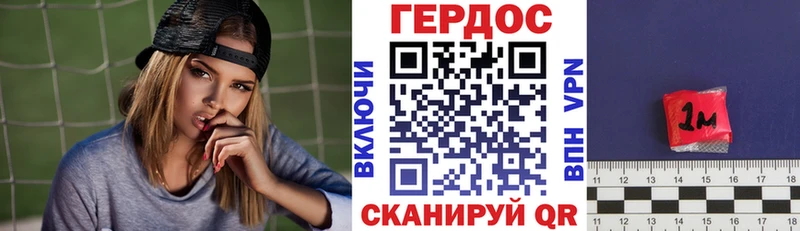 Купить закладки Калязин ГЕРОИН герыч