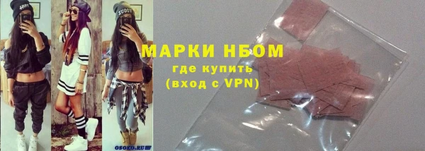 герыч Бородино
