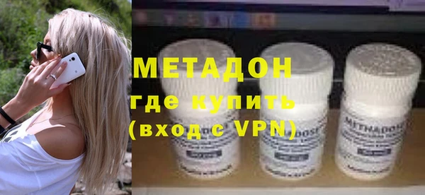 герыч Бородино