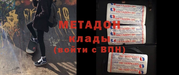синтетический гашиш Верхний Тагил