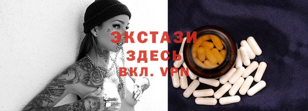 прущий лед Бугульма