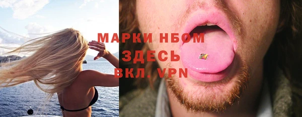 соль ск Бронницы