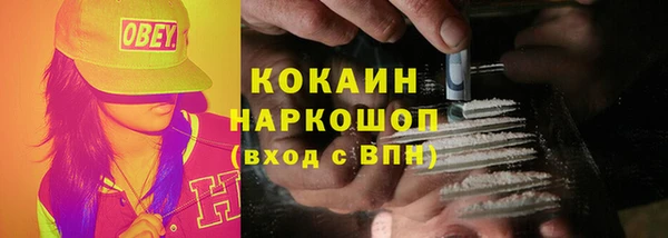 герыч Бородино