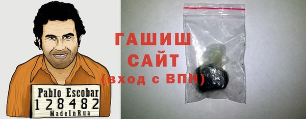 герыч Бородино