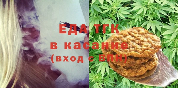 прущий лед Бугульма