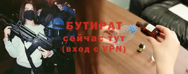 прущий лед Бугульма