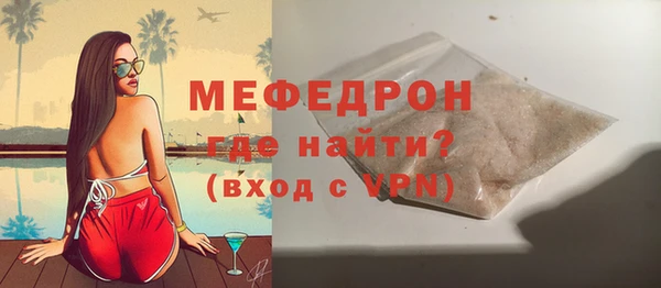 герыч Бородино