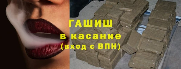 соль ск Бронницы