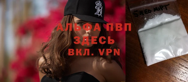 соль ск Бронницы