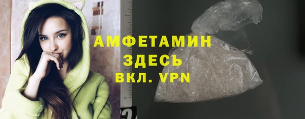 соль ск Бронницы