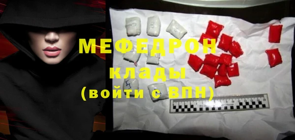герыч Бородино