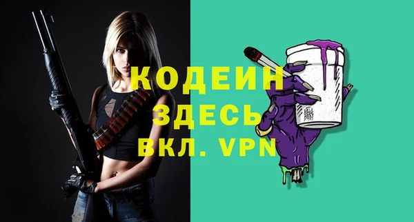 герыч Бородино