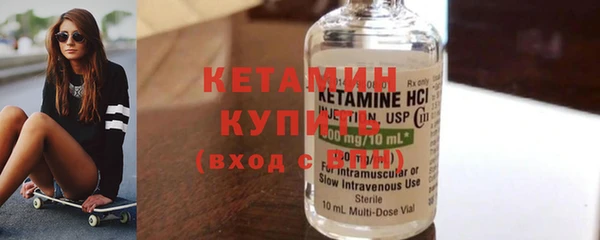 прущий лед Бугульма