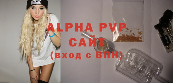 бутират Верея