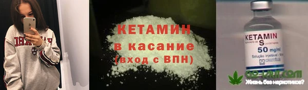 синтетический гашиш Верхний Тагил