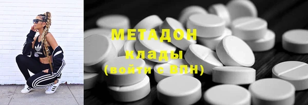 соль ск Бронницы