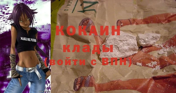 герыч Бородино