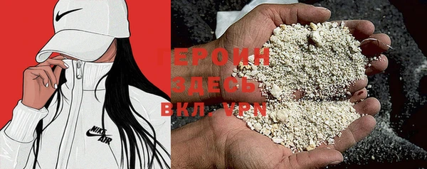 прущий лед Бугульма