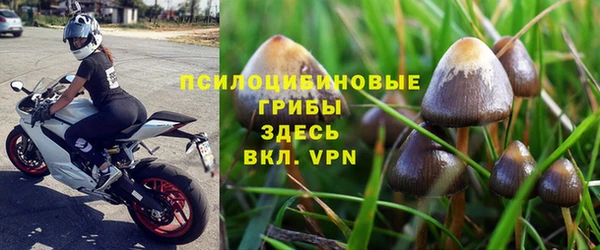 прущий лед Бугульма