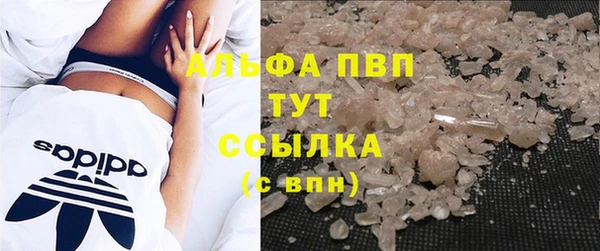 прущий лед Бугульма