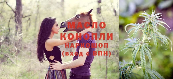 соль ск Бронницы