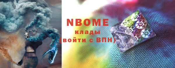 соль ск Бронницы