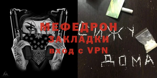 бутират Верея