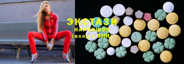 соль ск Бронницы