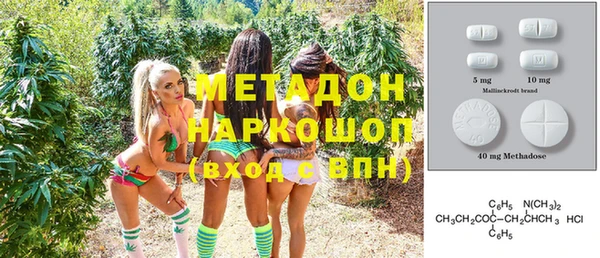 прущий лед Бугульма