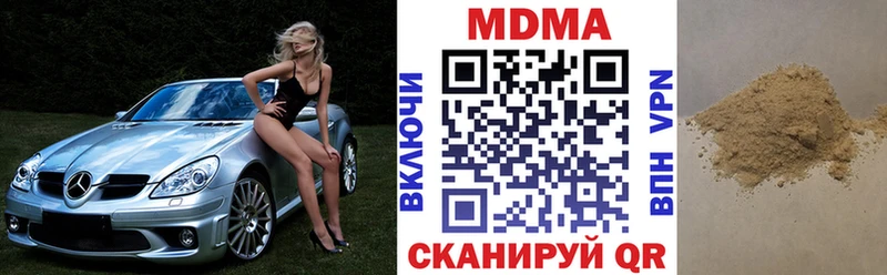MDMA Molly  Купить закладки  Калязин 