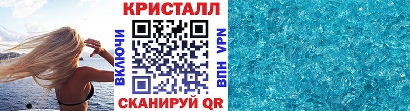 Метамфетамин винт  Купить где  Калязин 