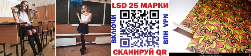 Наркотические марки 1,5мг  Купить где  Калязин 