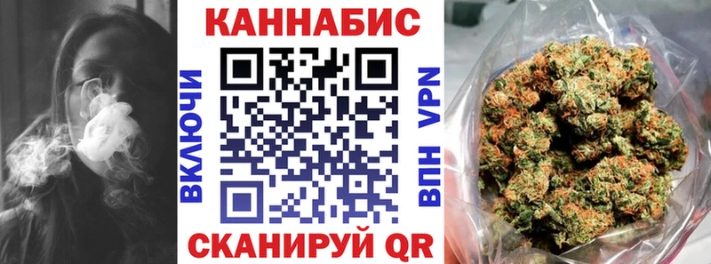 Купить закладки  Калязин  МАРИХУАНА AK-47 